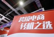 干貨！跨境電商必須得了解的44個跨境電商亞馬遜名詞解釋！...