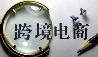 「干貨」跨境電商的五種物流模式，想做跨境電商的朋友了解一下...