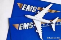 外貿干貨！EMS國際快遞可以寄到哪些國家，你了解嗎？...