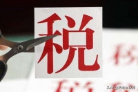 外貿(mào)人必須了解各國那些能減免關稅的“原產(chǎn)地證書”...
