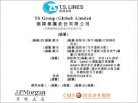 德翔海運(yùn)TSLINE船公司遞交上市申請(qǐng)，從一條船終于成長(zhǎng)為國(guó)際上市...