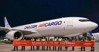 達(dá)飛航空 | 達(dá)飛航空巴黎—廣州新航線開通！...