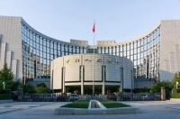 央行再次降低金融機(jī)構(gòu)存款準(zhǔn)備金率！...