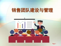 物流公司銷售團(tuán)隊(duì)管理，你真的了解嗎？...