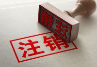 大量貨代公司注銷，貨代真的到了洗牌階段了嗎？...