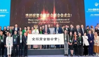 全球商會聯(lián)合會成立了！...