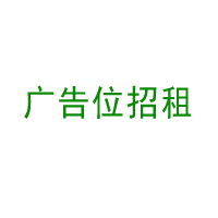 錯(cuò)過(guò)廣交會(huì)
